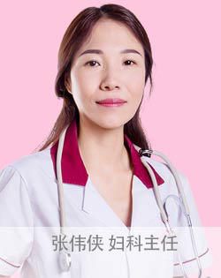 郑州看妇科去哪个医院